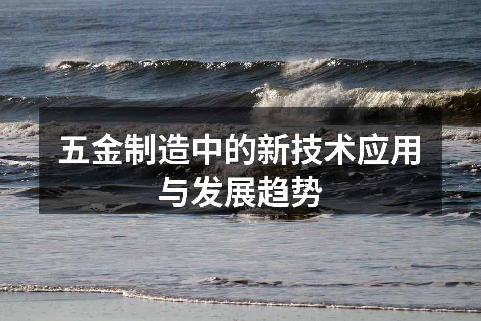 智能制造提升生产效率